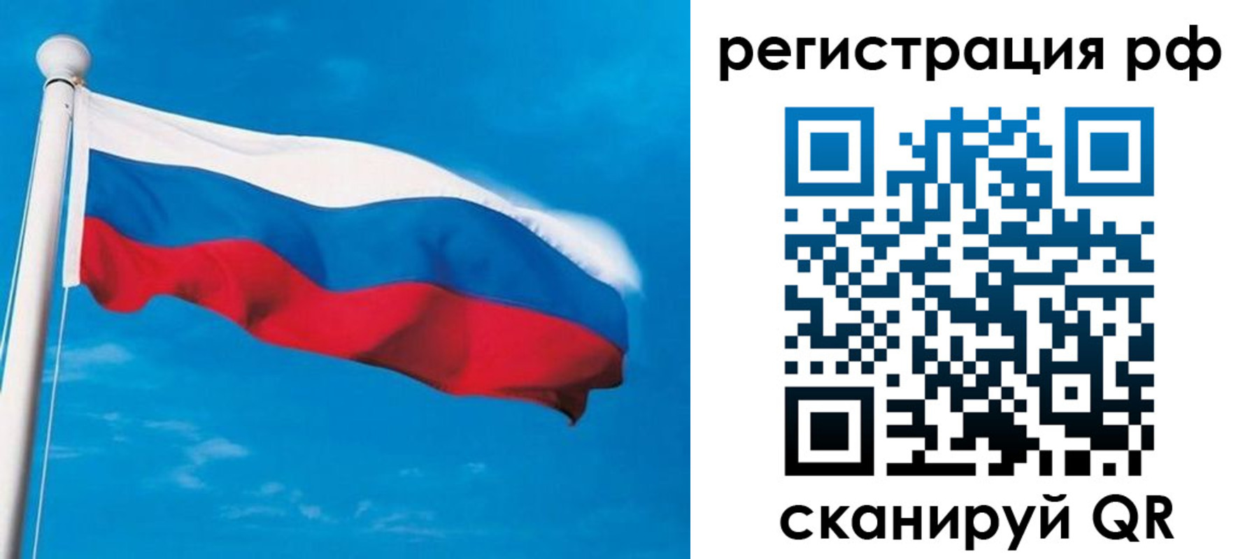 временная регистрация 2025 в Алексине
