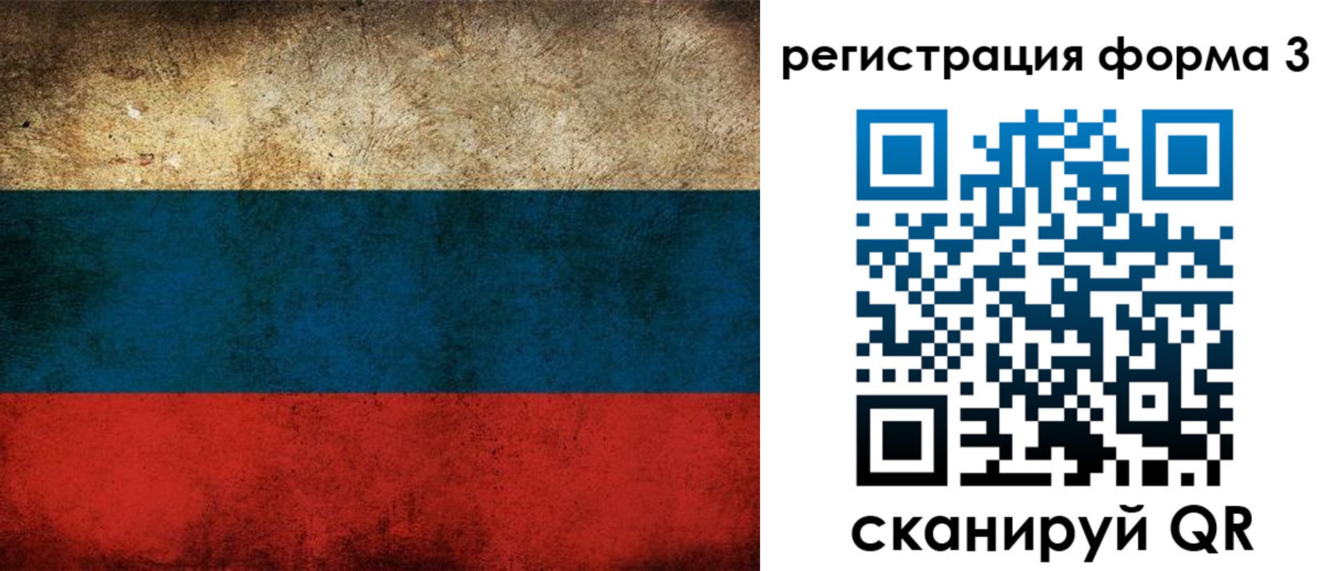 временная регистрация адрес в Алексине