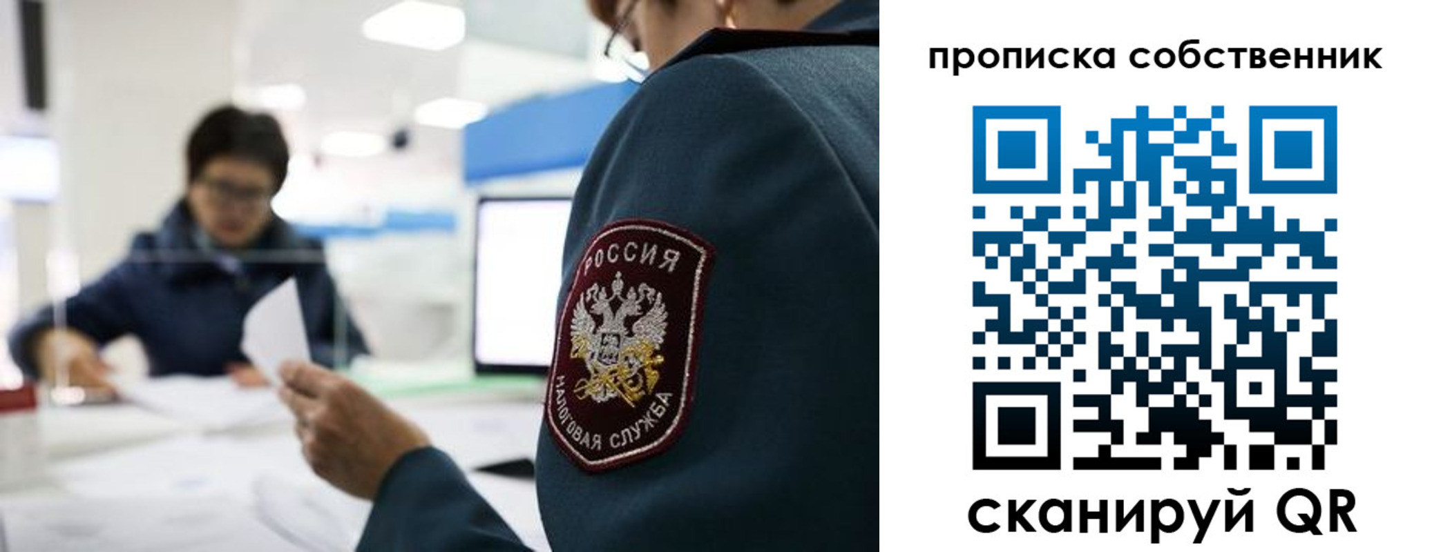 временная регистрация недорого в Алексине