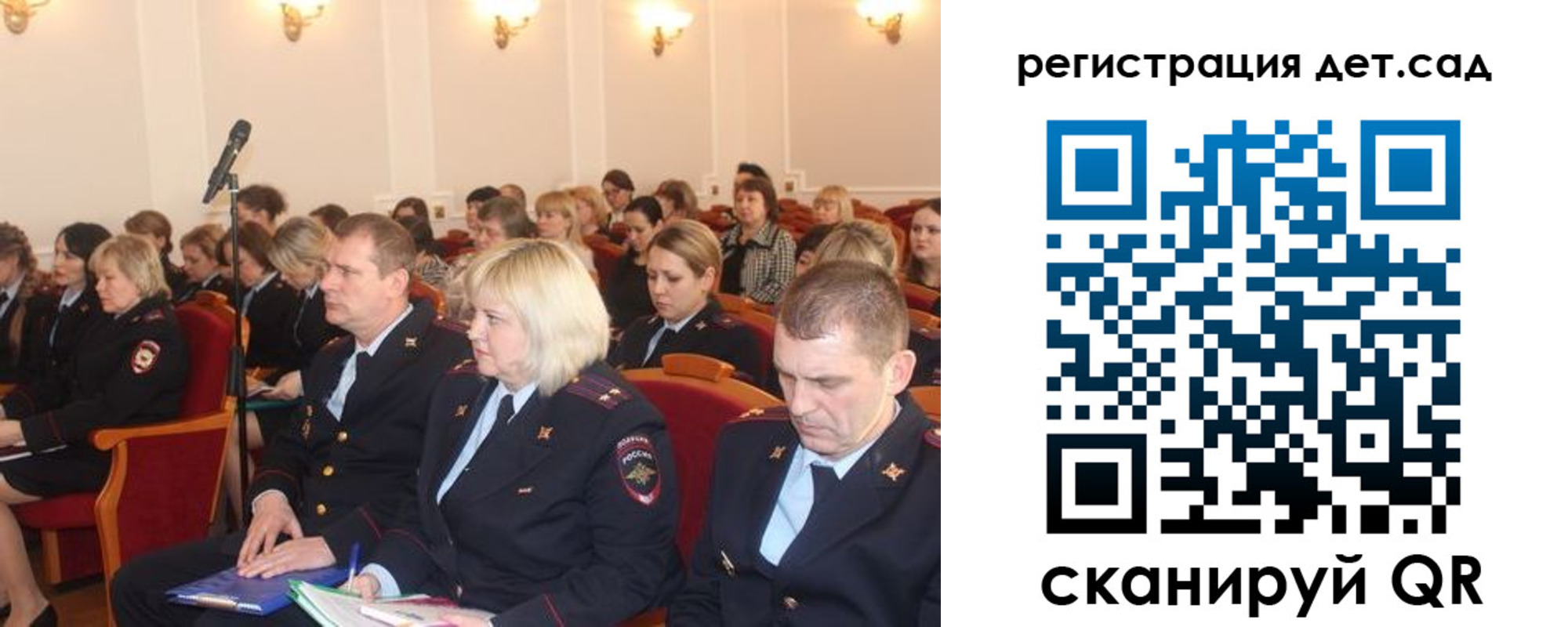 прописка регистрация в Алексине