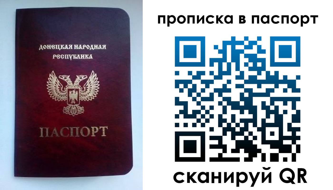 прописка иностранных граждан в Алексине