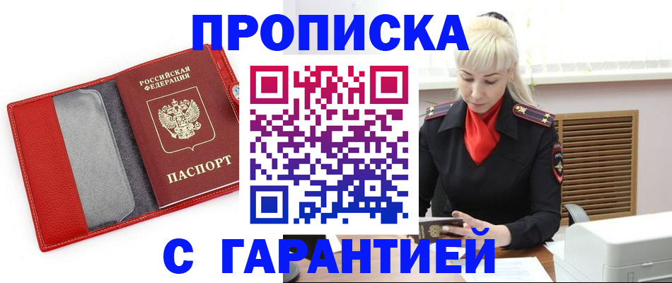 форма 3 в Алексине